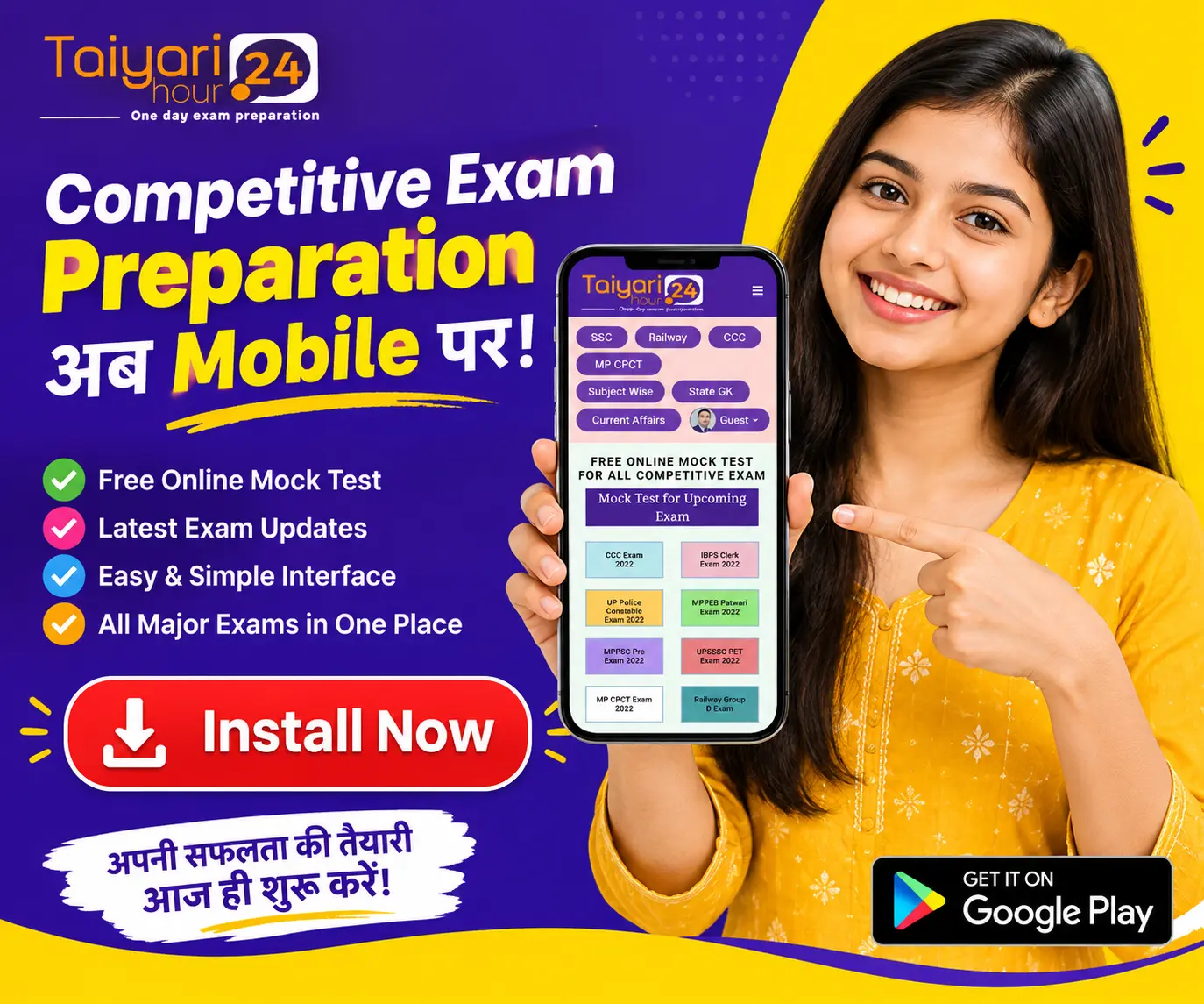 Taiyari24Hour App